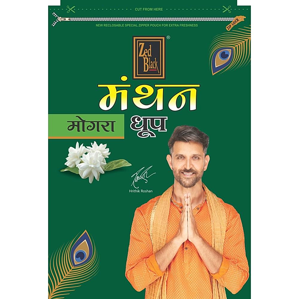 Daily Offers, Daily Discounts on DMart Ready