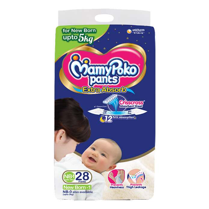 Mamy poko pants clearance medium dmart price