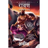 Raavan Enemy Of Aryavarta (Marathi) - Raavan Aryavartaca Shatru (Ram Chandra Series) By Amish