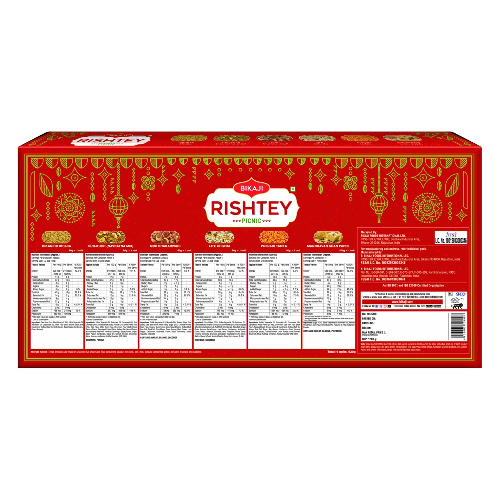 Amazon.com: Bikaji Spicy Coated Peanuts Nut Cracker - Indian Namkeen Snack  400g (Pack of 2)